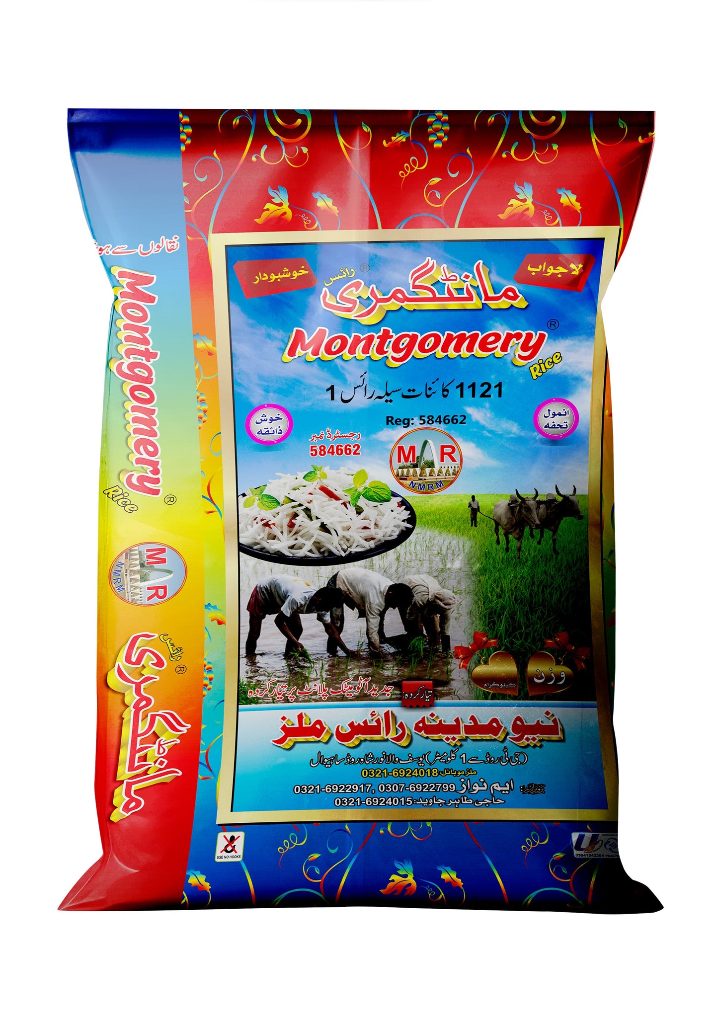 Premium Sella Rice One 25KG