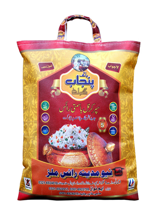 Super Karnal Rice 5KG